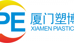 助推塑料產(chǎn)業(yè)升級！2021中國(廈門)塑料產(chǎn)業(yè)展覽會