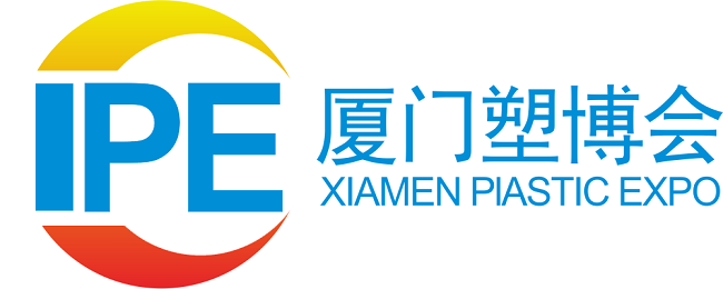 助推塑料產(chǎn)業(yè)升級！2021中國(廈門)塑料產(chǎn)業(yè)展覽會