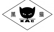 江西黑貓?zhí)亢诠煞萦邢薰? class=