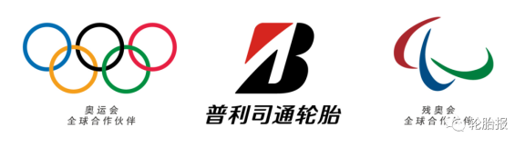 普利司通順應(yīng)時(shí)代潮流，優(yōu)化自身的產(chǎn)品定位，為全球消費(fèi)者提供更好的產(chǎn)品。