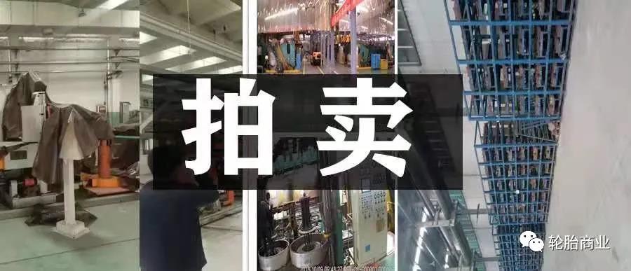 大批輪胎被賤賣，價格堪比廢品胎