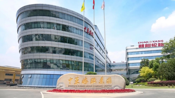 人民日報大篇幅報道中策橡膠 《人民日報海外版》(2021年09月28日 第06版) 中策橡膠集團(tuán)有限公司 人民日報大篇幅報道中策橡膠 《人民日報海外版》(2021年09月28日 第06版) 中策橡膠集團(tuán)有限公司