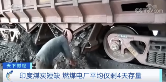 印度能源消費(fèi)的70%來(lái)自煤炭 印度能源消費(fèi)的70%來(lái)自煤炭