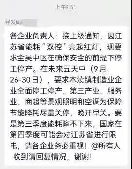 全市工業(yè)企業(yè)一律調休