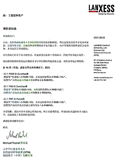 朗盛 朗盛