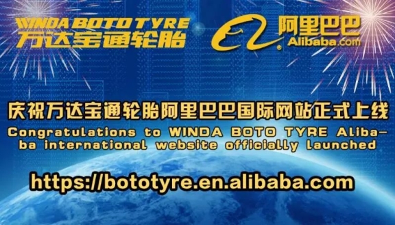 萬達(dá)寶通搭載阿里巴巴國際站數(shù)字化能力 萬達(dá)寶通搭載阿里巴巴國際站數(shù)字化能力