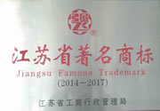 知名商標 知名商標