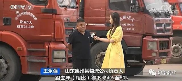 低價競爭 運(yùn)價走低 低價競爭 運(yùn)價走低