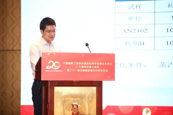 浙江龍盛集團(tuán)股份有限公司研發(fā)工程師楊雄