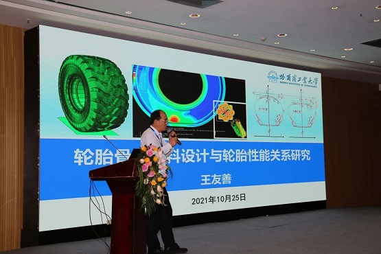 王友善 王友善
