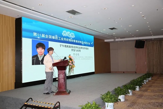 江蘇太極實(shí)業(yè)新材料有限公司彭美艷 江蘇太極實(shí)業(yè)新材料有限公司彭美艷