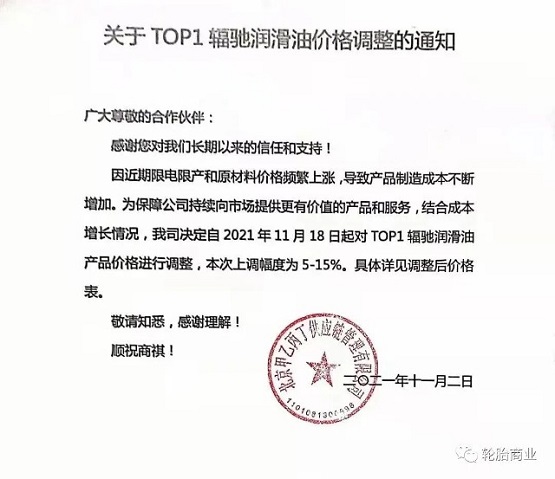 北京甲乙丙丁供應(yīng)鏈管理有限公司，