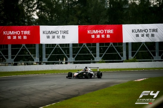 (錦湖輪胎助力FIA F4錦標(biāo)賽)