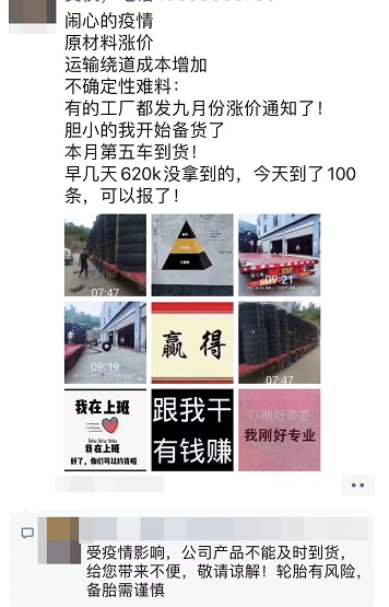 終端市場(chǎng)叫苦不迭