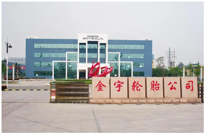 金宇輪胎 金宇輪胎