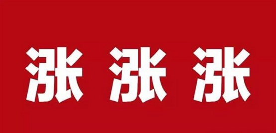 企業(yè)多項成本增加