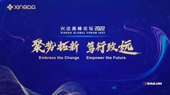 “聚勢(shì)拓新，篤行致遠(yuǎn)”為主題