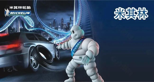 2024年配備乘用車胎，米其林研發(fā)黑科技