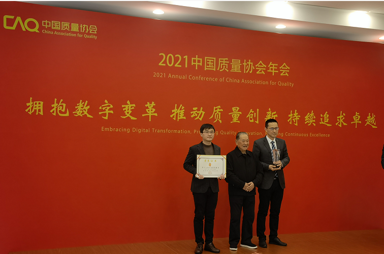 江蘇省唯一獲得“全國質(zhì)量獎”的企業(yè)。