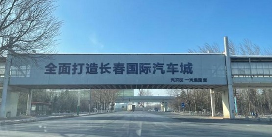 為“汽車城”提供配套輪胎業(yè)務