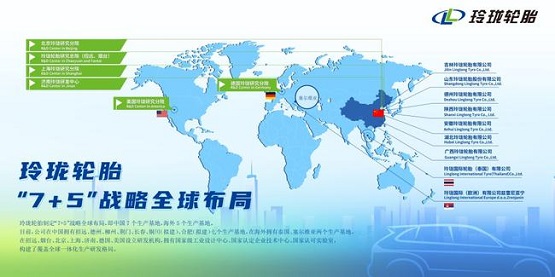 實現(xiàn)數(shù)智化升級，提升產(chǎn)品質量和生產(chǎn)效率