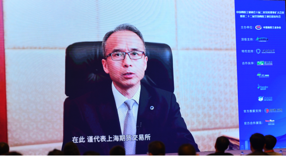 上海期貨交易所黨委委員、副總經(jīng)理李輝