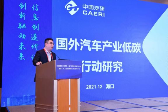 中國(guó)汽車工程研究院股份有限公司高級(jí)研究員胡欽高