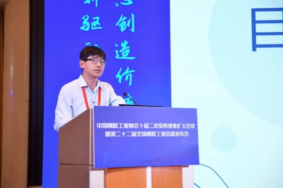 中國(guó)橡膠工業(yè)協(xié)會(huì)信息部項(xiàng)目經(jīng)理張祥龍
