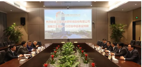 興達(dá)鋼簾線戰(zhàn)略合作，雙方董事長(zhǎng)親自簽約！