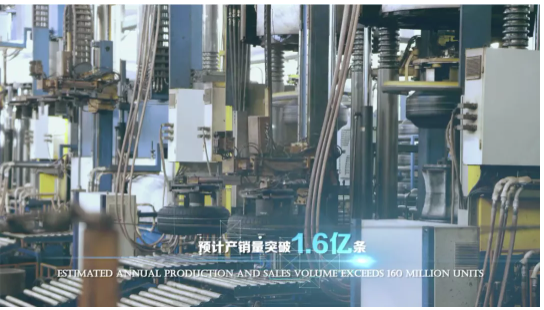 玲瓏輪胎再次發(fā)布對外投資公告，將投資52.08億