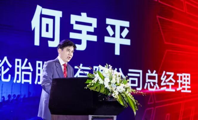 貴州輪胎將進(jìn)一步加強(qiáng)與全國(guó)經(jīng)銷商精誠(chéng)合作;