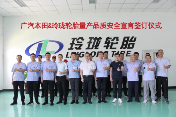 廣西玲瓏作為玲瓏在中國(guó)建設(shè)的第三個(gè)生產(chǎn)基地 廣西玲瓏作為玲瓏在中國(guó)建設(shè)的第三個(gè)生產(chǎn)基地