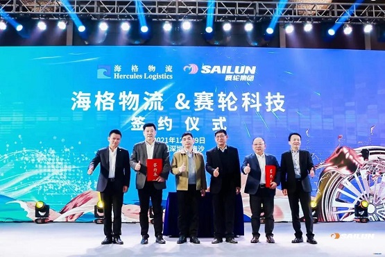 賽輪科技與深圳海格物流正式簽約 賽輪科技與深圳海格物流正式簽約
