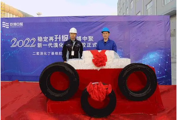 山東永盛橡膠集團(tuán)有限公司代表參加。