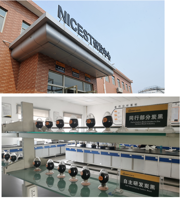耐斯特炭黑公司順利通過山東省省級企業(yè)技術中心認定 耐斯特炭黑公司順利通過山東省省級企業(yè)技術中心認定