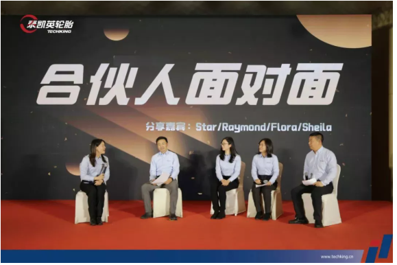 泰凱英明確了工作目標(biāo)，就是穩(wěn)增長、提能力、高質(zhì)量、防風(fēng)險(xiǎn)!