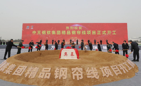 超200億，輪胎業(yè)特大項目開工！