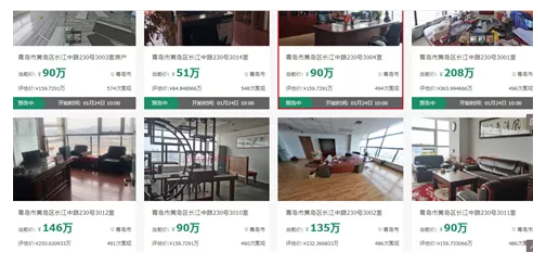 輪胎老板位于青島的14套房產(chǎn)被拍賣(mài) 起拍總價(jià)1468萬(wàn) 輪胎老板位于青島的14套房產(chǎn)被拍賣(mài) 起拍總價(jià)1468萬(wàn)
