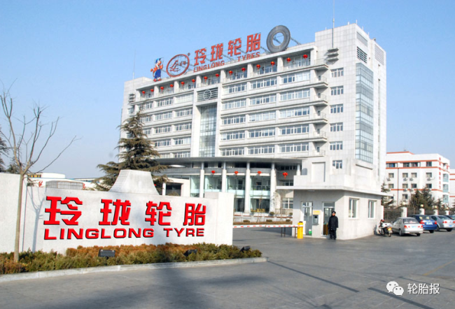 玲瓏輪胎:構(gòu)建“五力”發(fā)展體系 推動高質(zhì)量發(fā)展 玲瓏輪胎:構(gòu)建“五力”發(fā)展體系 推動高質(zhì)量發(fā)展