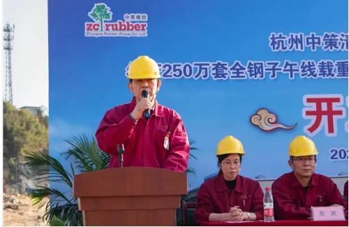 中策清泉250萬條全鋼胎項目建設(shè)中