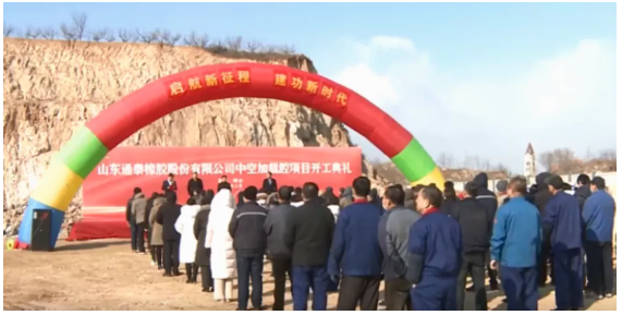 　中空加載腔項目產(chǎn)品為橡膠囊，主要用于引水工程隧洞襯砌，增加飲水隧道的壽命。