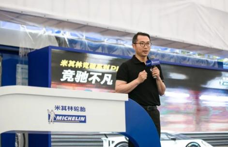 米其林中國公司，換了法人代表