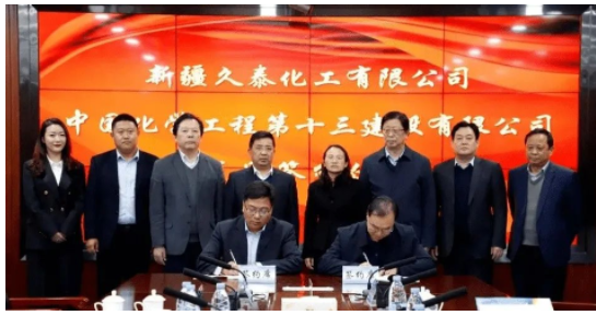 炭黑技改項目總包，合同額近5億元！