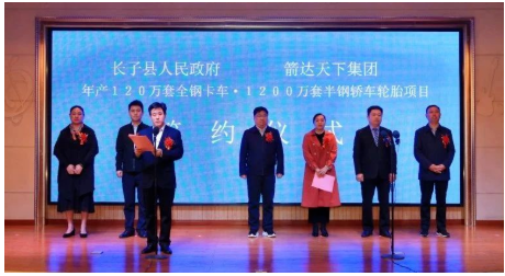 陳志偉還利用個人資源引進了投資12億元的新能源汽車項目，以及1.2億元全鋁材門窗項目、風力發(fā)電太陽能光伏項目等，為雞西招商引資作出突出貢獻。
