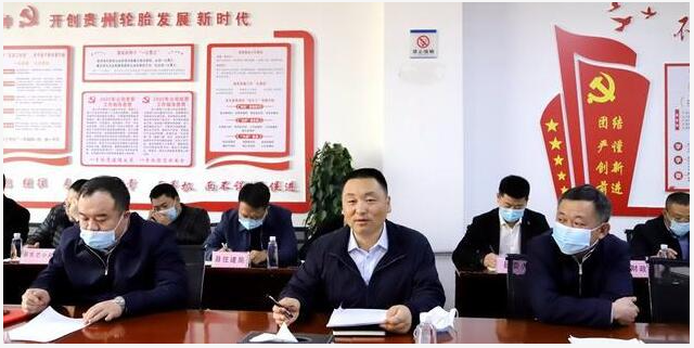 修文縣委書記調(diào)研貴州輪胎 修文縣委書記調(diào)研貴州輪胎