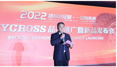 棗礦橡膠公司黨委書記王宜臣，在新品發(fā)布會(huì)上發(fā)表致辭。
