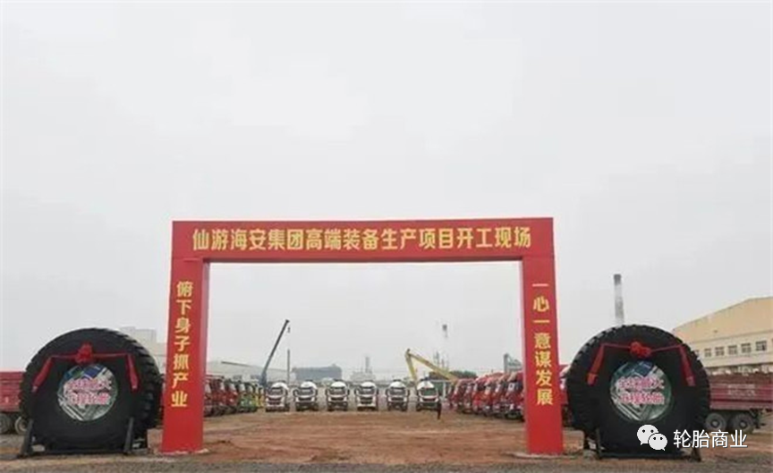 該項(xiàng)目總投資70億元，總建筑面積56.5萬平方米，新建13棟廠房及配套設(shè)施