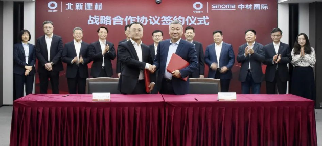 北新建材與中材國(guó)際簽署戰(zhàn)略合作協(xié)議
