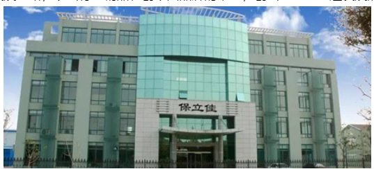 保立佳還發(fā)布了2022年一季度業(yè)績(jī) 保立佳還發(fā)布了2022年一季度業(yè)績(jī)