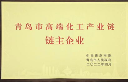 老牌輪胎廠商，成為鏈主企業(yè)